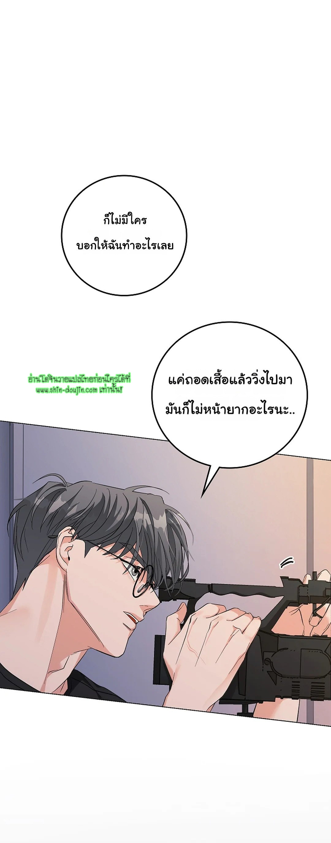 Gay’s Inferno EP 3